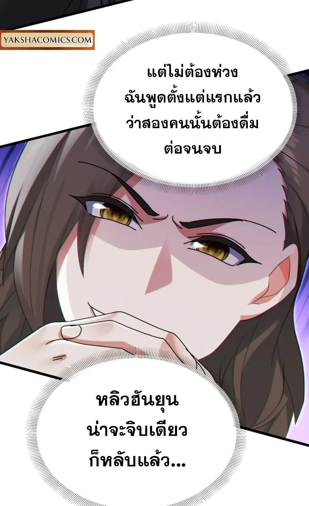 Manga-lc-com อ่านมังงะ อ่านการ์ตูน ออนไลน์ ฟรี The Big Boss Comes Down the Mountain Starting as a Male Secretary ตอนที่ 1 2 3 4 5 6 7 8 9 10 11 12 13 14 ฟรี ไม่มีโฆษณา Manga-lc - อ่าน มังงะ อ่าน การ์ตูน ออนไลน์ อ่านมังงะ ฟรี