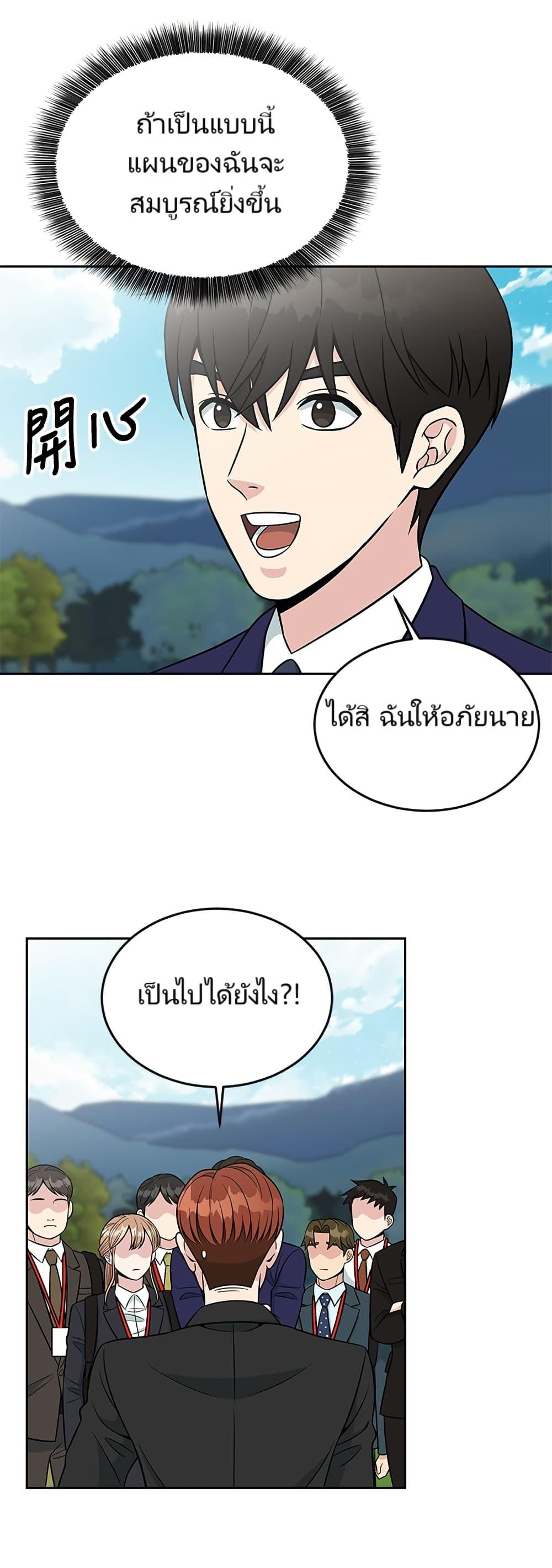 Manga-lc-com อ่านมังงะ อ่านการ์ตูน ออนไลน์ ฟรี Reincarnated as a New Employee ตอนที่ 1 2 3 4 5 6 7 8 9 10 11 12 13 14 ฟรี ไม่มีโฆษณา Manga-lc - อ่าน มังงะ อ่าน การ์ตูน ออนไลน์ อ่านมังงะ ฟรี