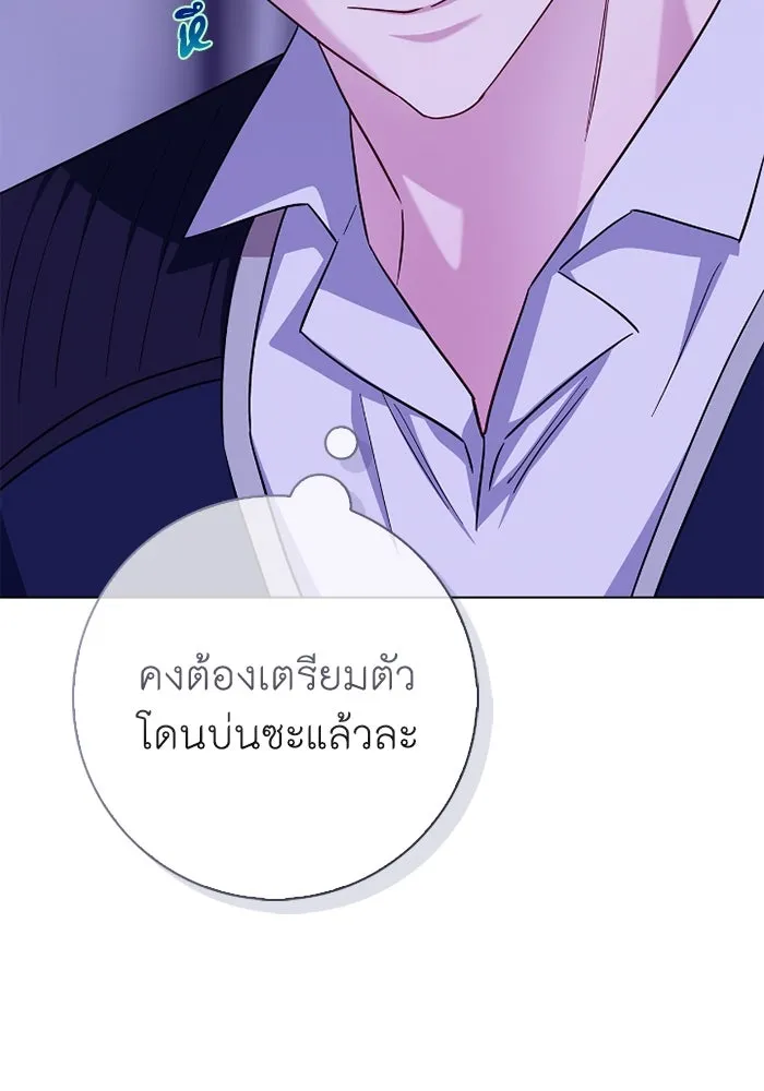 ฉันกลายเป็นแม่พระเอกนิยายจอมเสเพล ตอนที่ 68 รูปที่ 61