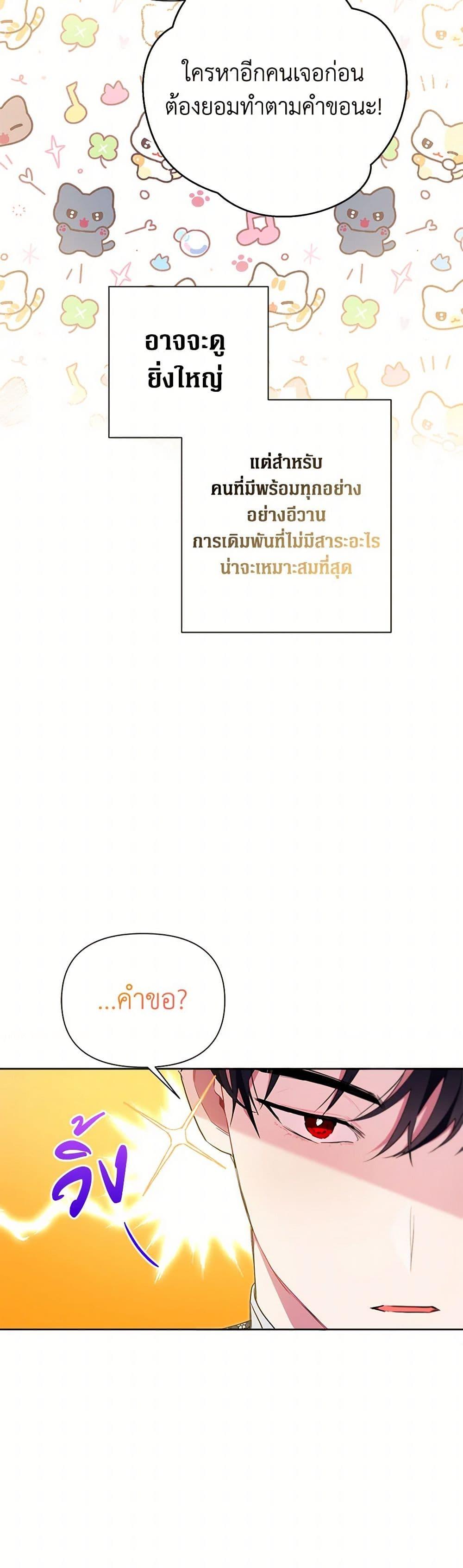 Manga-lc-com อ่านมังงะ อ่านการ์ตูน ออนไลน์ ฟรี The Archvillain’s Daughter-in-Law ตอนที่ 1 2 3 4 5 6 7 8 9 10 11 12 13 14 ฟรี ไม่มีโฆษณา Manga-lc - อ่าน มังงะ อ่าน การ์ตูน ออนไลน์ อ่านมังงะ ฟรี