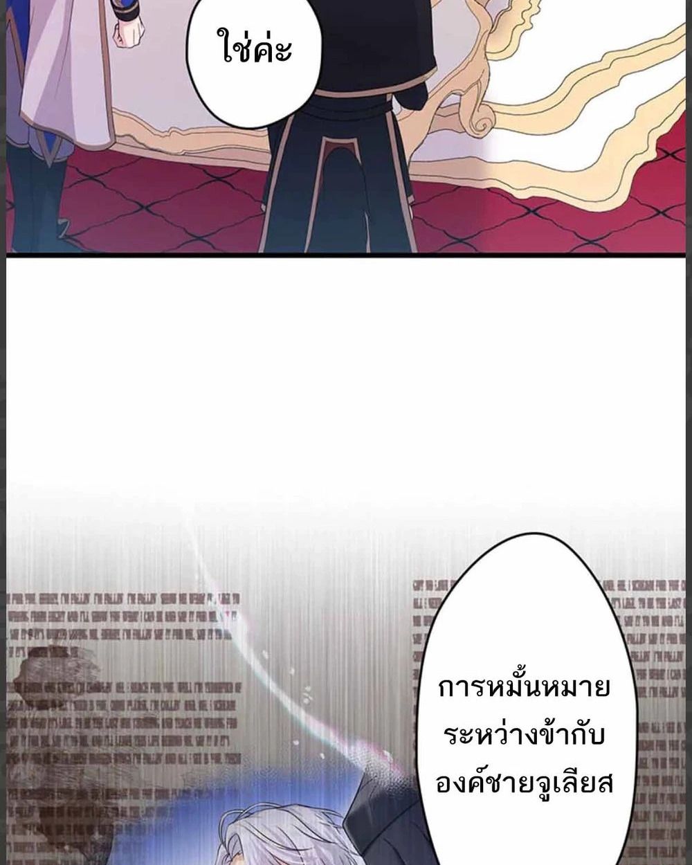 Manga-lc-com อ่านมังงะ อ่านการ์ตูน ออนไลน์ ฟรี The Legendary Assassin Reincarnated as the Beloved Youngest Daughter of a Royal Family ตอนที่ 1 2 3 4 5 6 7 8 9 10 11 12 13 14 ฟรี ไม่มีโฆษณา Manga-lc - อ่าน มังงะ อ่าน การ์ตูน ออนไลน์ อ่านมังงะ ฟรี