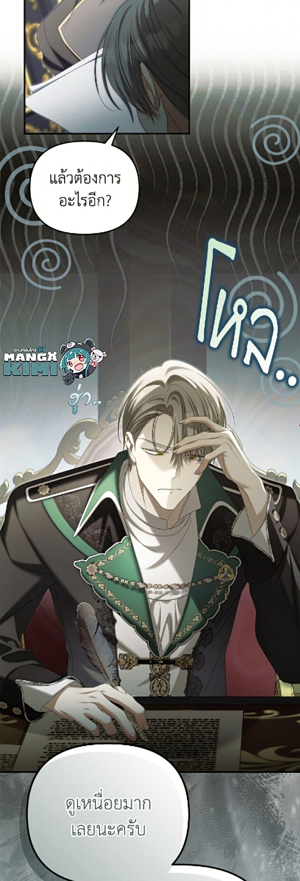 Manga-lc-com อ่านมังงะ อ่านการ์ตูน ออนไลน์ ฟรี Why Are You Obsessed With Your Fake Wife ตอนที่ 1 2 3 4 5 6 7 8 9 10 11 12 13 14 ฟรี ไม่มีโฆษณา Manga-lc - อ่าน มังงะ อ่าน การ์ตูน ออนไลน์ อ่านมังงะ ฟรี
