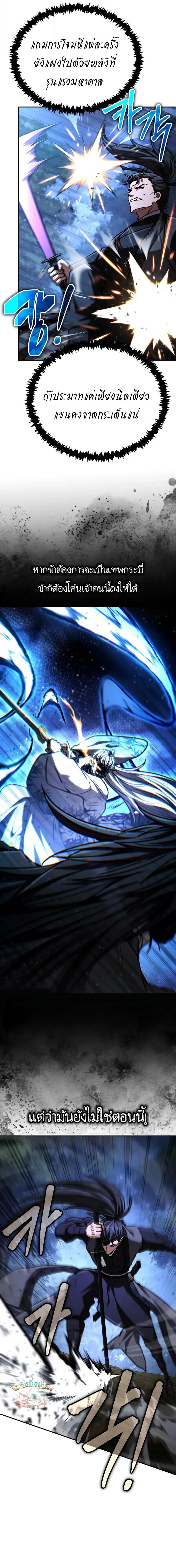 Manga-lc-com อ่านมังงะ อ่านการ์ตูน ออนไลน์ ฟรี Reincarnation of the Fist King ตอนที่ 1 2 3 4 5 6 7 8 9 10 11 12 13 14 ฟรี ไม่มีโฆษณา Manga-lc - อ่าน มังงะ อ่าน การ์ตูน ออนไลน์ อ่านมังงะ ฟรี