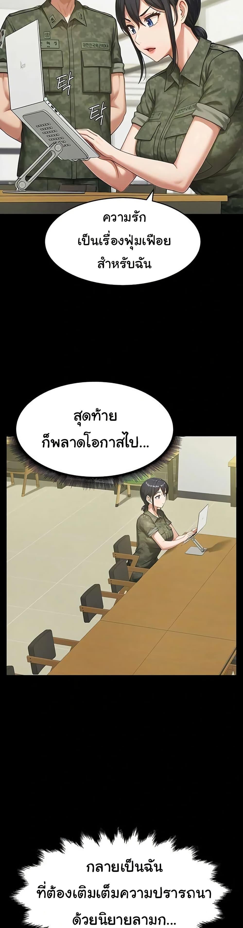 Doujin-Lc- อ่าน โดจิน มังฮวา เกาหลี ญี่ปุ่น จีน แปลไทย Women’s Army ตอนที่ 1 2 3 4 5 6 7 8 9 10 11 12 13 14 ฟรี ไม่มีโฆษณา อ่าน โดจิน Manhwa เกาหลี ญี่ปุ่น จีน เรามีครบ คัดมาให้เน้นๆ โดจิน 18+ รับประกันความฟินโดย  Doujin Lc