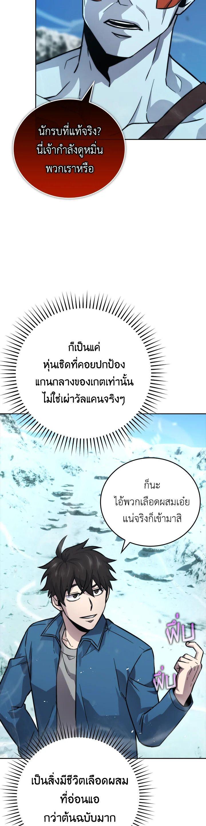 Manga-lc-com อ่านมังงะ อ่านการ์ตูน ออนไลน์ ฟรี The Demon King Levels Up ตอนที่ 1 2 3 4 5 6 7 8 9 10 11 12 13 14 ฟรี ไม่มีโฆษณา Manga-lc - อ่าน มังงะ อ่าน การ์ตูน ออนไลน์ อ่านมังงะ ฟรี