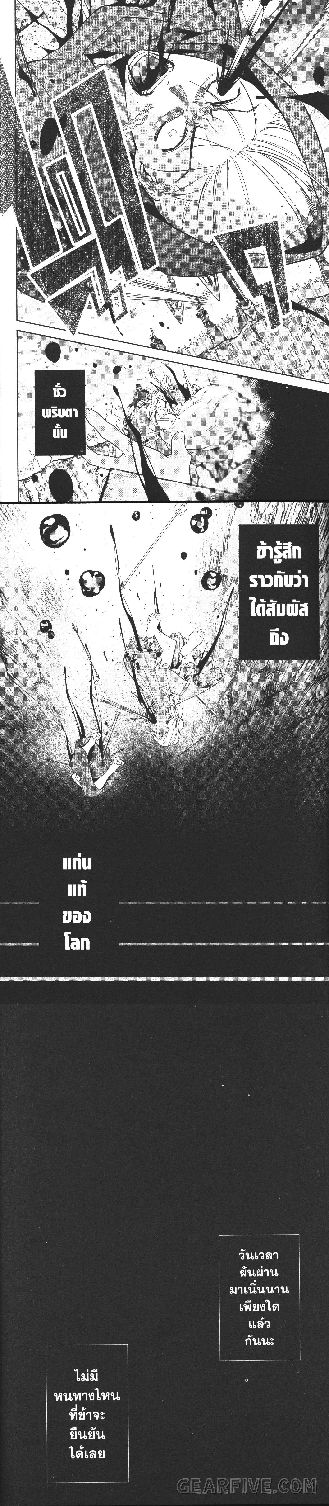 Manga-lc-com อ่านมังงะ อ่านการ์ตูน ออนไลน์ ฟรี Shokei Sareta Kenja wa Lich ni Tensei Shite Shinryaku Sensou wo Hajimeru ตอนที่ 1 2 3 4 5 6 7 8 9 10 11 12 13 14 ฟรี ไม่มีโฆษณา Manga-lc - อ่าน มังงะ อ่าน การ์ตูน ออนไลน์ อ่านมังงะ ฟรี