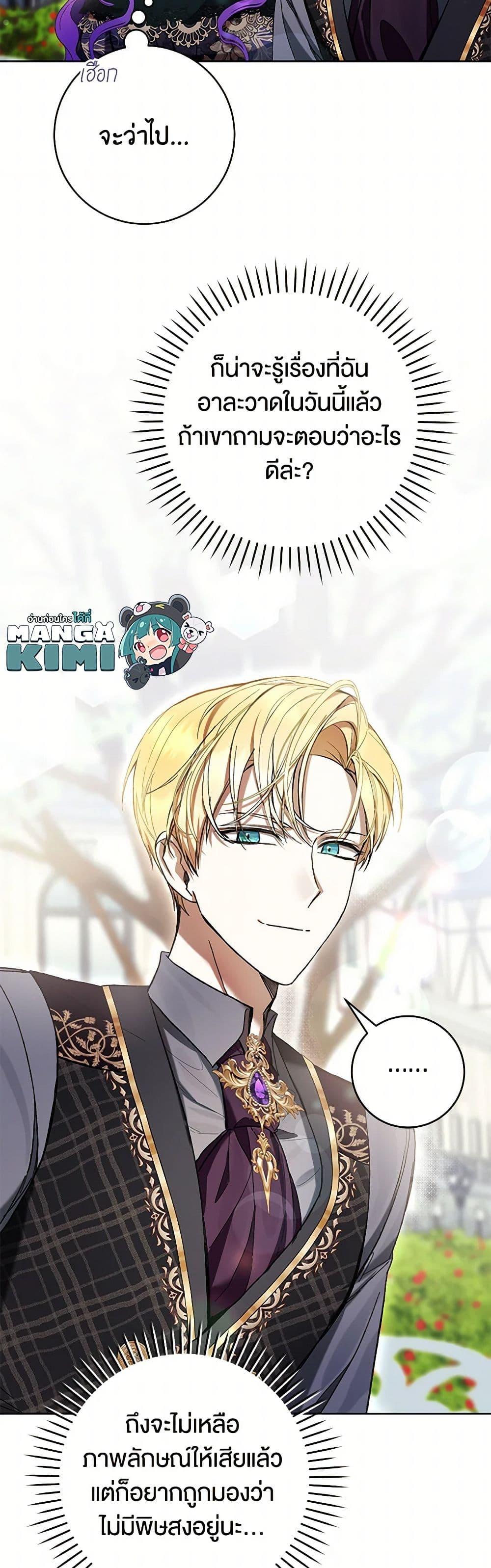 Manga-lc-com อ่านมังงะ อ่านการ์ตูน ออนไลน์ ฟรี What’s Wrong With Being the Villainess ตอนที่ 1 2 3 4 5 6 7 8 9 10 11 12 13 14 ฟรี ไม่มีโฆษณา Manga-lc - อ่าน มังงะ อ่าน การ์ตูน ออนไลน์ อ่านมังงะ ฟรี