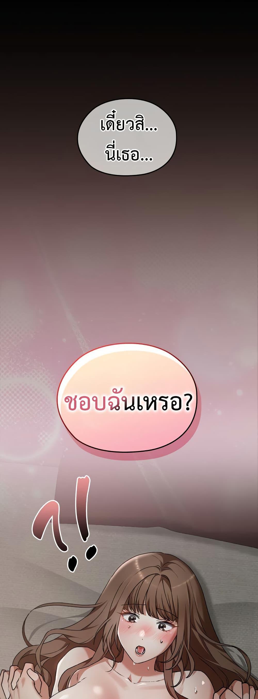 Doujin-Lc- อ่าน โดจิน มังฮวา เกาหลี ญี่ปุ่น จีน แปลไทย Keep It a Secret ตอนที่ 1 2 3 4 5 6 7 8 9 10 11 12 13 14 ฟรี ไม่มีโฆษณา อ่าน โดจิน Manhwa เกาหลี ญี่ปุ่น จีน เรามีครบ คัดมาให้เน้นๆ โดจิน 18+ รับประกันความฟินโดย  Doujin Lc