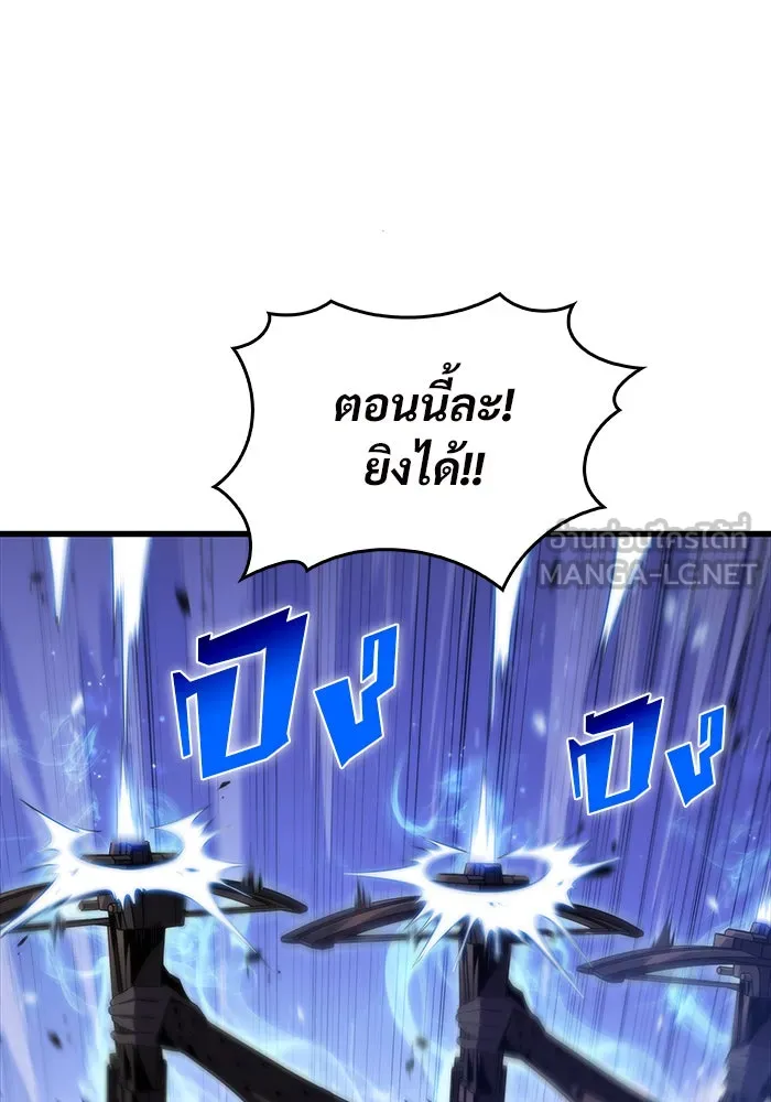 ผู้เล่นหน้าใหม่เลเวลแมกซ์ ตอนที่ 45 กองทัพเดี่ยว (2) รูปที่ 69