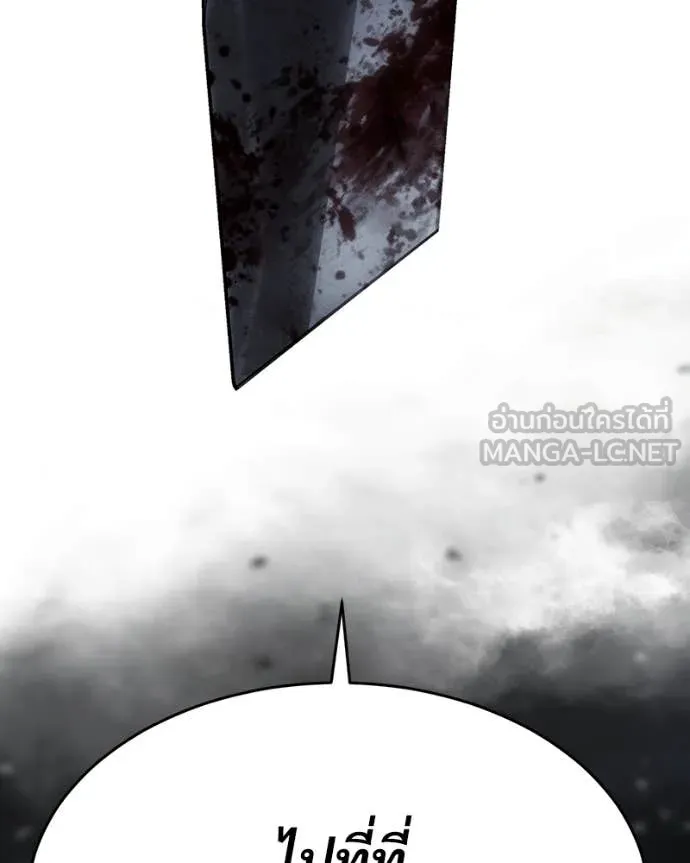 Baek XX ตอนที่ 138 รูปที่ 212