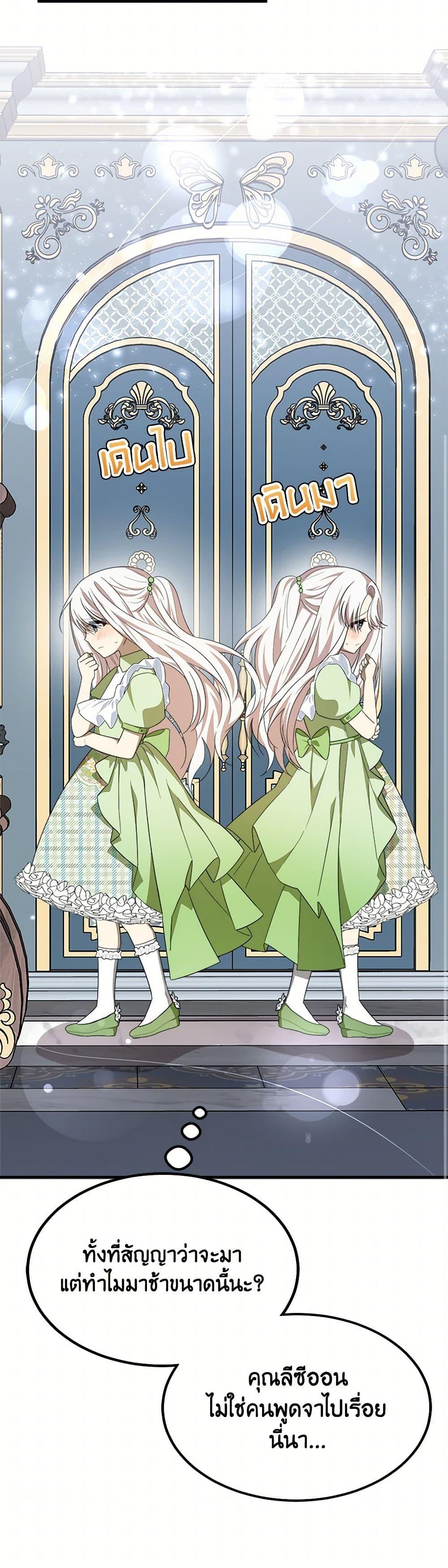 Manga-lc-com อ่านมังงะ อ่านการ์ตูน ออนไลน์ ฟรี Four Dangerous Brothers to My Rescue ตอนที่ 1 2 3 4 5 6 7 8 9 10 11 12 13 14 ฟรี ไม่มีโฆษณา Manga-lc - อ่าน มังงะ อ่าน การ์ตูน ออนไลน์ อ่านมังงะ ฟรี