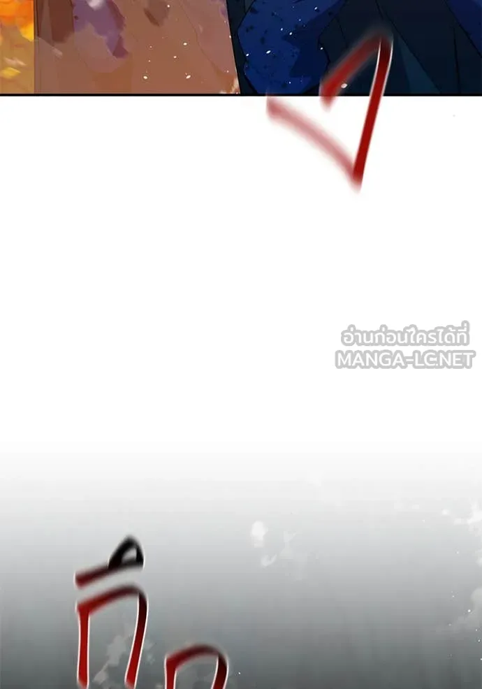 แยกร่าง ล่าอัตโนมัติ ตอนที่ 157 รูปที่ 63