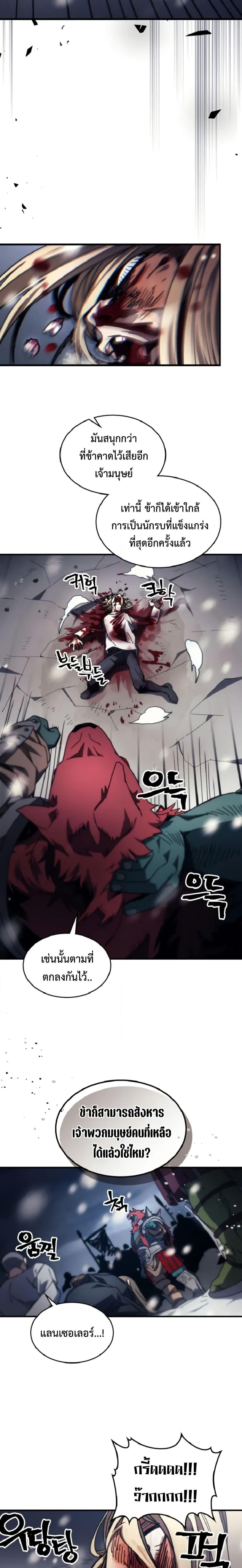 Manga-lc-com อ่านมังงะ อ่านการ์ตูน ออนไลน์ ฟรี Mr Devourer, Please Act Like a Final Boss ตอนที่ 1 2 3 4 5 6 7 8 9 10 11 12 13 14 ฟรี ไม่มีโฆษณา Manga-lc - อ่าน มังงะ อ่าน การ์ตูน ออนไลน์ อ่านมังงะ ฟรี