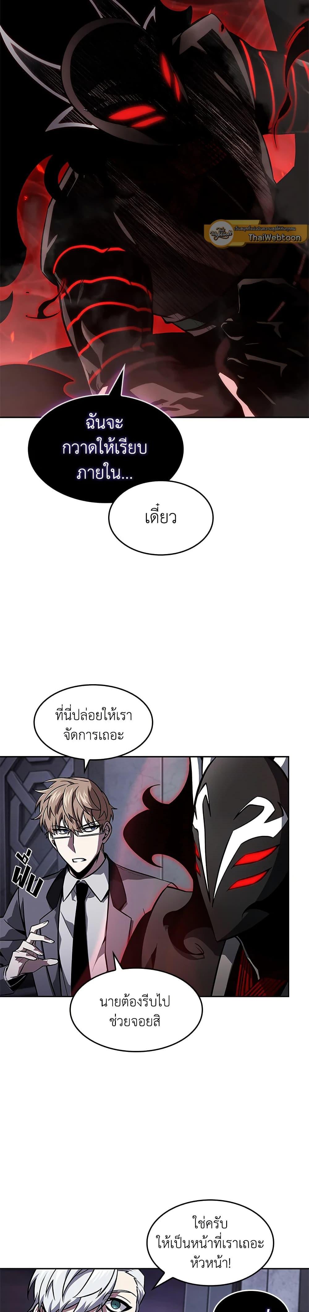 Manga-lc-com อ่านมังงะ อ่านการ์ตูน ออนไลน์ ฟรี Tomb Raider King ราชันย์จอมโจรปล้นสุสาน ตอนที่ 1 2 3 4 5 6 7 8 9 10 11 12 13 14 ฟรี ไม่มีโฆษณา Manga-lc - อ่าน มังงะ อ่าน การ์ตูน ออนไลน์ อ่านมังงะ ฟรี