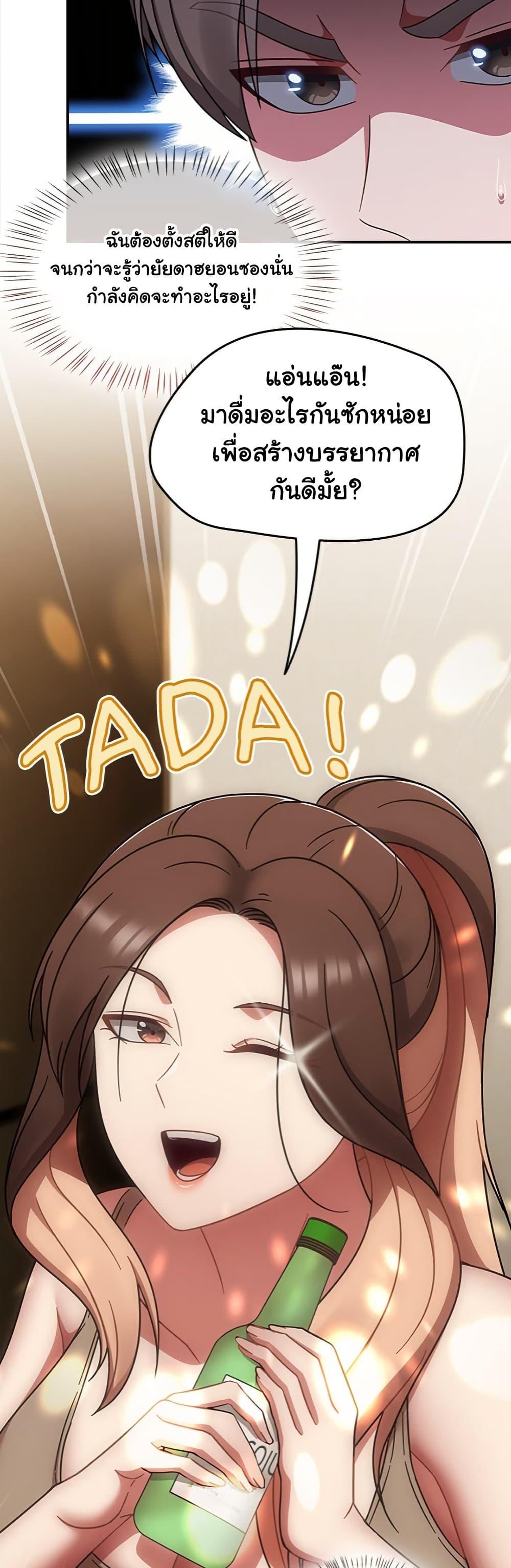 Doujin-Lc- อ่าน โดจิน มังฮวา เกาหลี ญี่ปุ่น จีน แปลไทย Ground and Pound ตอนที่ 1 2 3 4 5 6 7 8 9 10 11 12 13 14 ฟรี ไม่มีโฆษณา อ่าน โดจิน Manhwa เกาหลี ญี่ปุ่น จีน เรามีครบ คัดมาให้เน้นๆ โดจิน 18+ รับประกันความฟินโดย  Doujin Lc