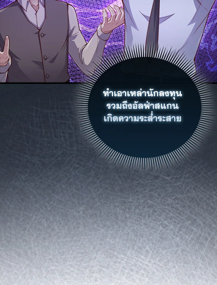 Manga-lc-com อ่านมังงะ อ่านการ์ตูน ออนไลน์ ฟรี The Lord of Coins ตอนที่ 1 2 3 4 5 6 7 8 9 10 11 12 13 14 ฟรี ไม่มีโฆษณา Manga-lc - อ่าน มังงะ อ่าน การ์ตูน ออนไลน์ อ่านมังงะ ฟรี