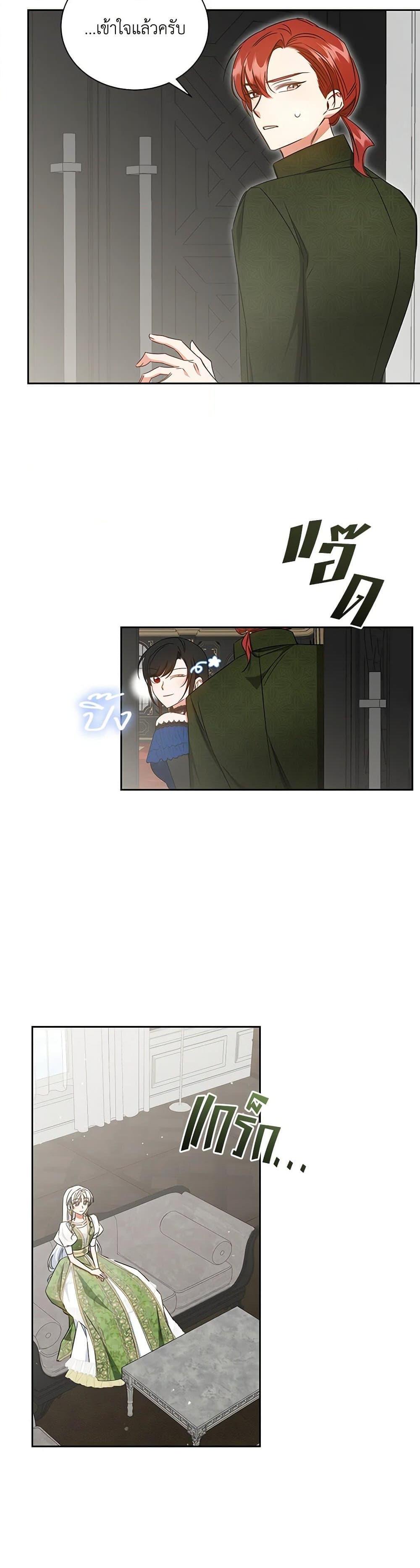 Manga-lc-com อ่านมังงะ อ่านการ์ตูน ออนไลน์ ฟรี I’ll Change My Fate To Be Executed ตอนที่ 1 2 3 4 5 6 7 8 9 10 11 12 13 14 ฟรี ไม่มีโฆษณา Manga-lc - อ่าน มังงะ อ่าน การ์ตูน ออนไลน์ อ่านมังงะ ฟรี