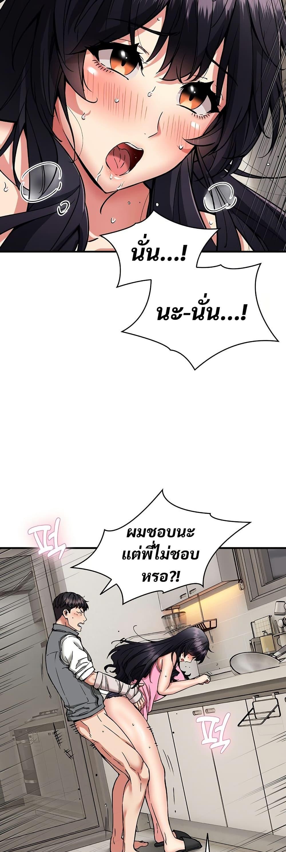 Doujin-Lc- อ่าน โดจิน มังฮวา เกาหลี ญี่ปุ่น จีน แปลไทย Driver in the ตอนที่ 1 2 3 4 5 6 7 8 9 10 11 12 13 14 ฟรี ไม่มีโฆษณา อ่าน โดจิน Manhwa เกาหลี ญี่ปุ่น จีน เรามีครบ คัดมาให้เน้นๆ โดจิน 18+ รับประกันความฟินโดย  Doujin Lc