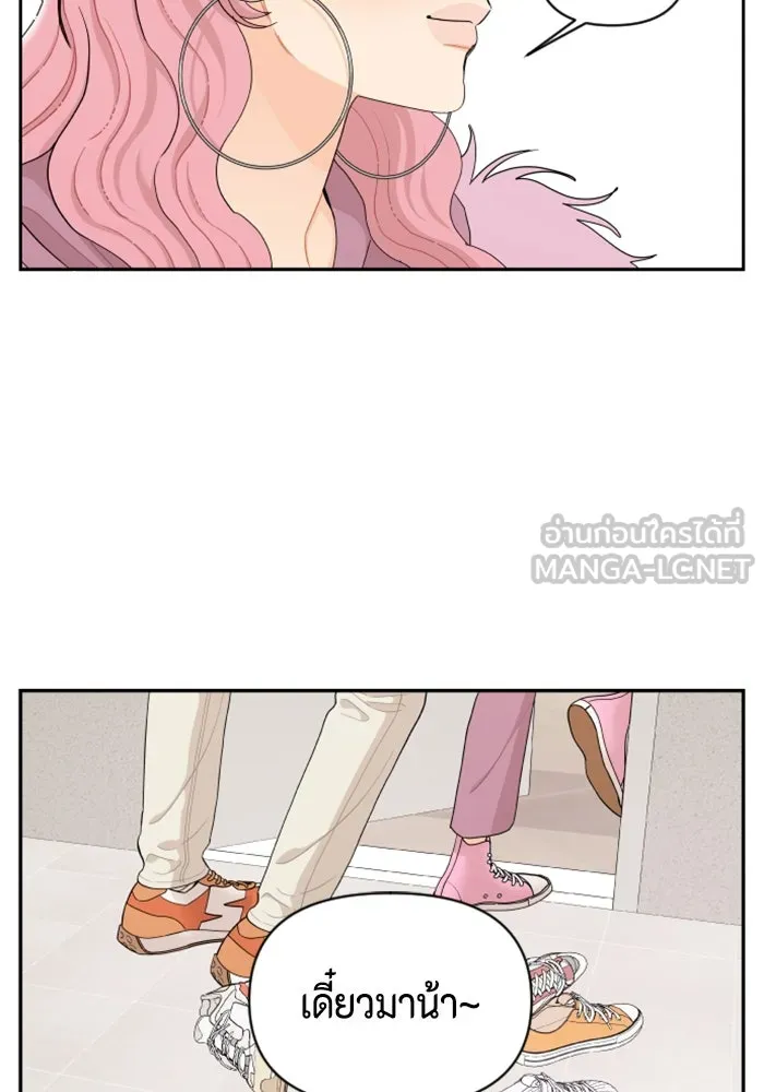 จริง ๆ แล้ว โอบารัมน่ะ… ตอนที่ 16 รูปที่ 33