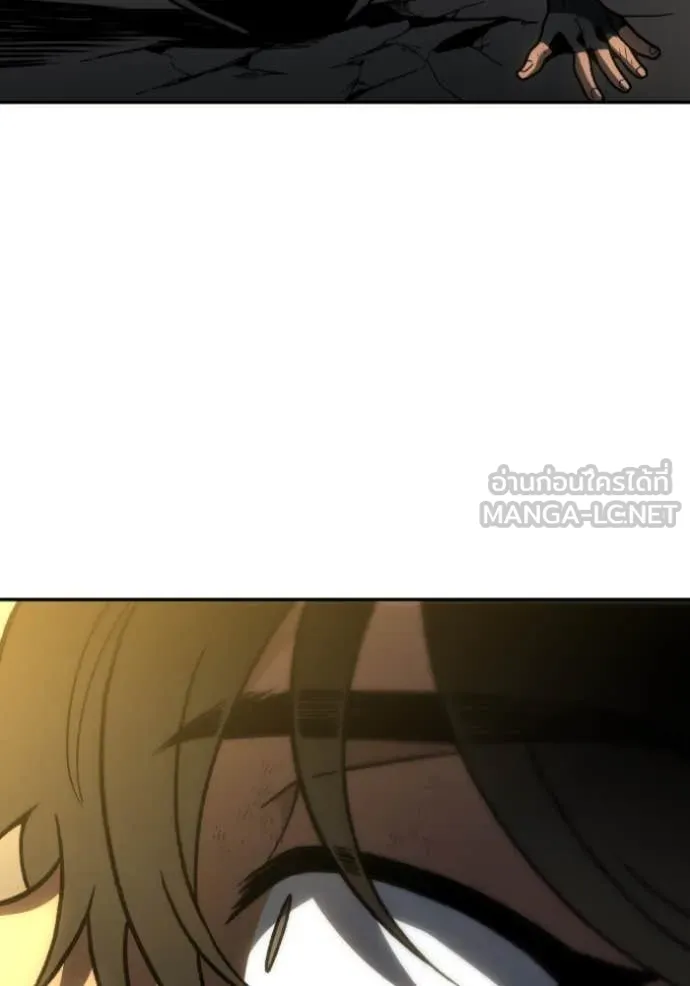 อดีตบอสหอคอย ตอนที่ 107 รูปที่ 45