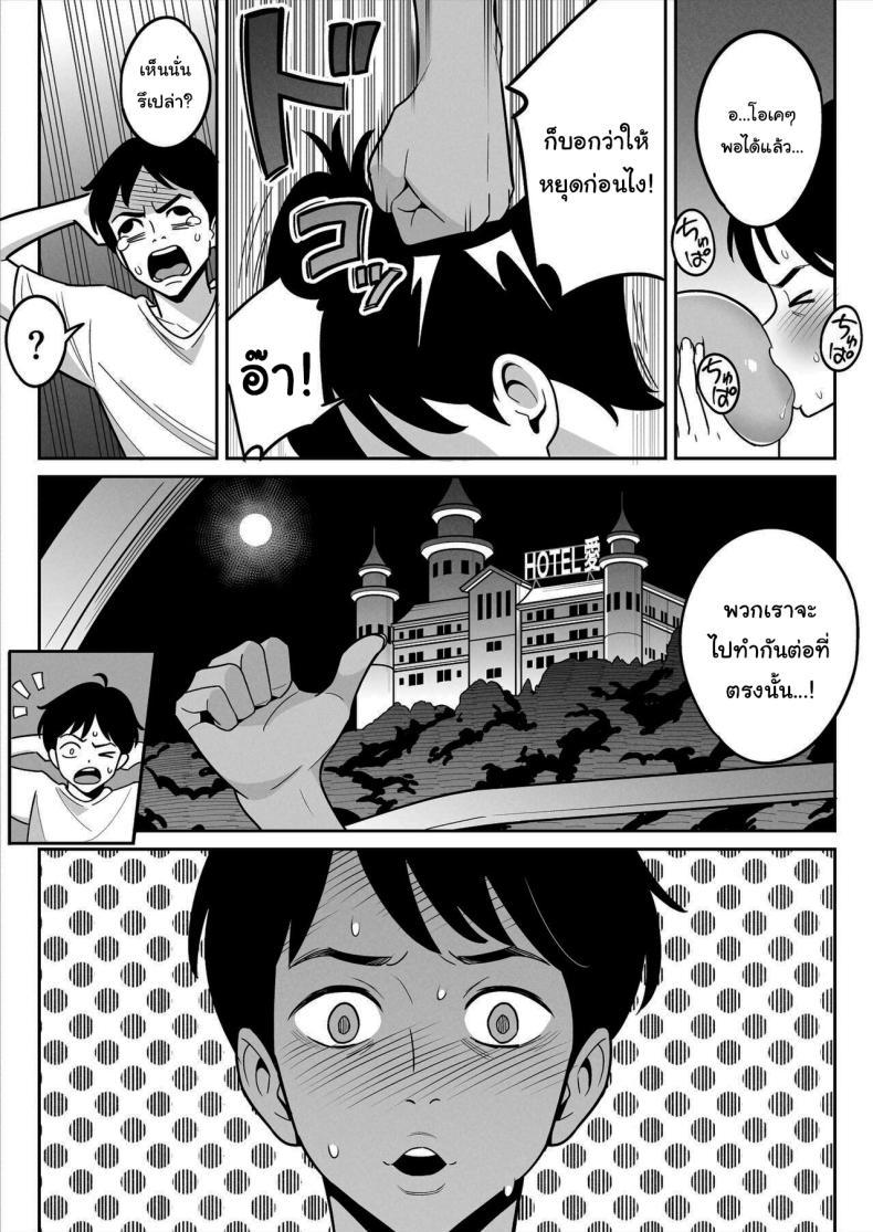 Doujin-Lc- อ่าน โดจิน มังฮวา เกาหลี ญี่ปุ่น จีน แปลไทย สาวรถบรรทุกกับเด็กหนุ่มหนีออกจากบ้าน [Alps1mando]Truckgirl to Iedeboy Otona he no tabi ตอนที่ 1 2 3 4 5 6 7 8 9 10 11 12 13 14 ฟรี ไม่มีโฆษณา อ่าน โดจิน Manhwa เกาหลี ญี่ปุ่น จีน เรามีครบ คัดมาให้เน้นๆ โดจิน 18+ รับประกันความฟินโดย  Doujin Lc