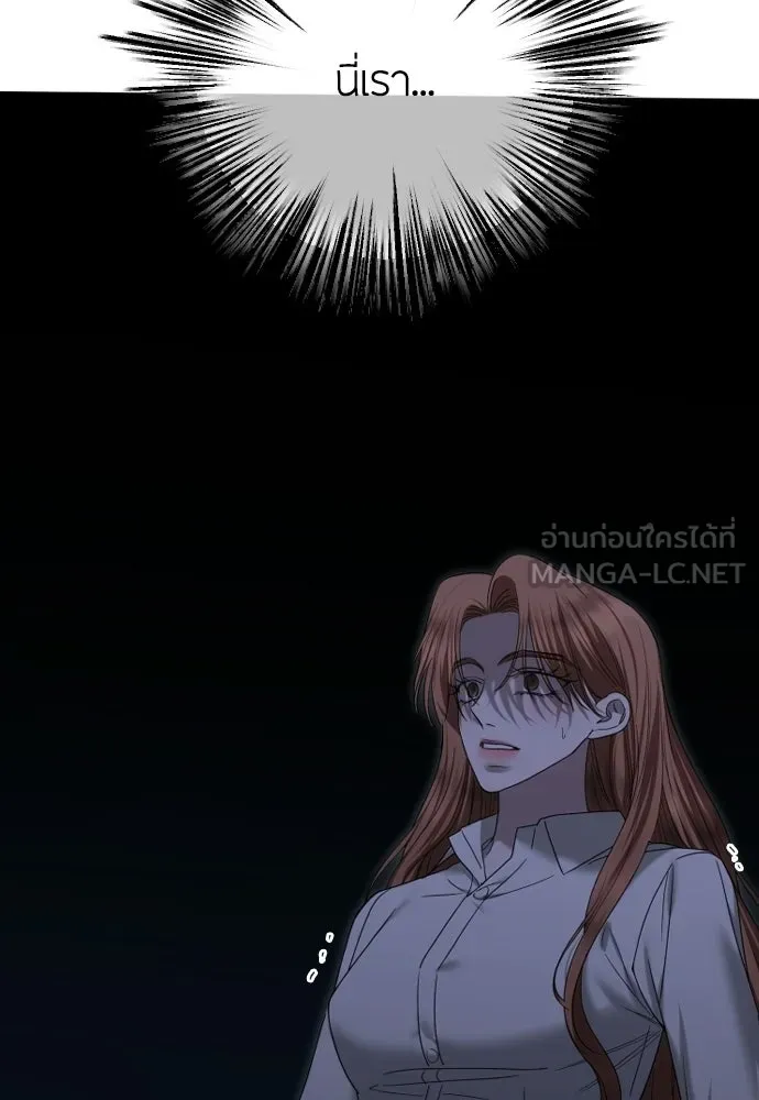 วิธีหนีตายจากนิยายโรคจิต ตอนที่ 95 รูปที่ 21