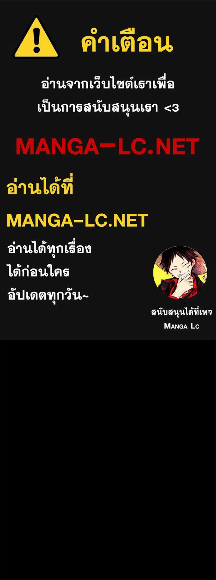 สัญญารักฉบับสุดท้าย ตอนที่ 26 รูปที่ 1