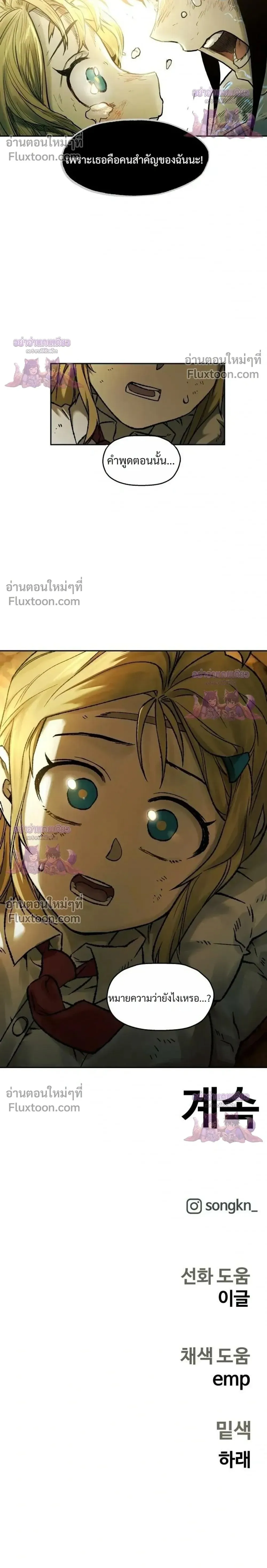 Manga-lc-com อ่านมังงะ อ่านการ์ตูน ออนไลน์ ฟรี Surviving the Apocalypse ตอนที่ 1 2 3 4 5 6 7 8 9 10 11 12 13 14 ฟรี ไม่มีโฆษณา Manga-lc - อ่าน มังงะ อ่าน การ์ตูน ออนไลน์ อ่านมังงะ ฟรี