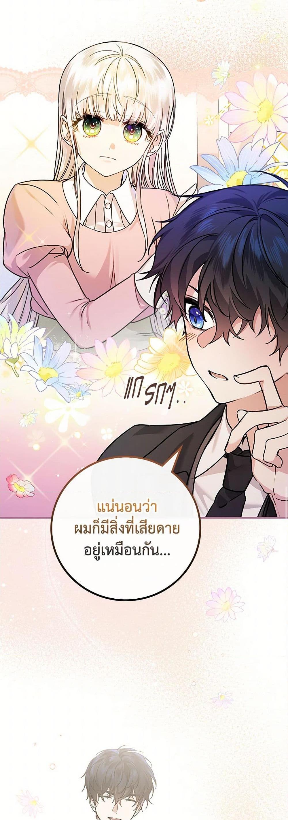 Manga-lc-com อ่านมังงะ อ่านการ์ตูน ออนไลน์ ฟรี The Perfect Plan for a Fairy-Tale Ending ตอนที่ 1 2 3 4 5 6 7 8 9 10 11 12 13 14 ฟรี ไม่มีโฆษณา Manga-lc - อ่าน มังงะ อ่าน การ์ตูน ออนไลน์ อ่านมังงะ ฟรี
