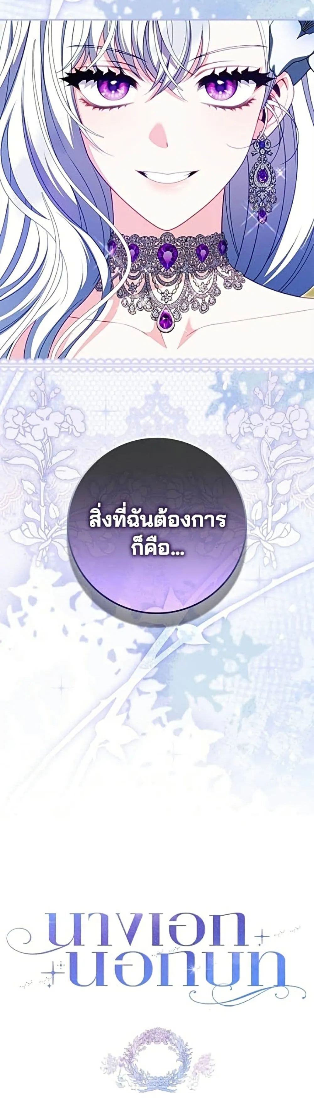 Manga-lc-com อ่านมังงะ อ่านการ์ตูน ออนไลน์ ฟรี Giselle the Unbreakable - นางเอกนอกบท ตอนที่ 1 2 3 4 5 6 7 8 9 10 11 12 13 14 ฟรี ไม่มีโฆษณา Manga-lc - อ่าน มังงะ อ่าน การ์ตูน ออนไลน์ อ่านมังงะ ฟรี