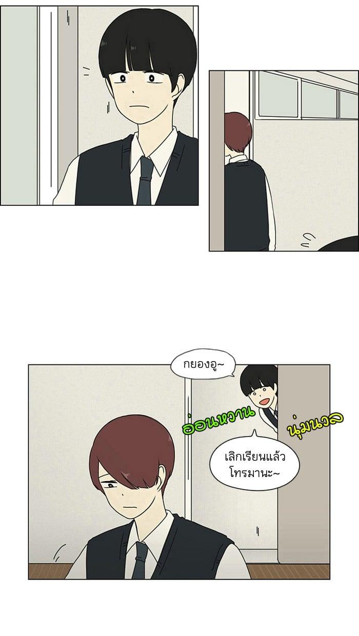 Manga-lc-com อ่านมังงะ อ่านการ์ตูน ออนไลน์ ฟรี Love Revolution รักนี้ต้องปฏิวัติ ตอนที่ 1 2 3 4 5 6 7 8 9 10 11 12 13 14 ฟรี ไม่มีโฆษณา Manga-lc - อ่าน มังงะ อ่าน การ์ตูน ออนไลน์ อ่านมังงะ ฟรี