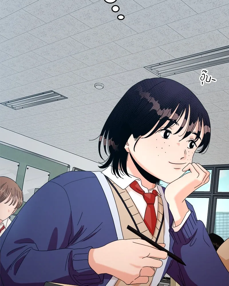 Pyramid Game เกมพีระมิด ตอนที่ 41 รูปที่ 49