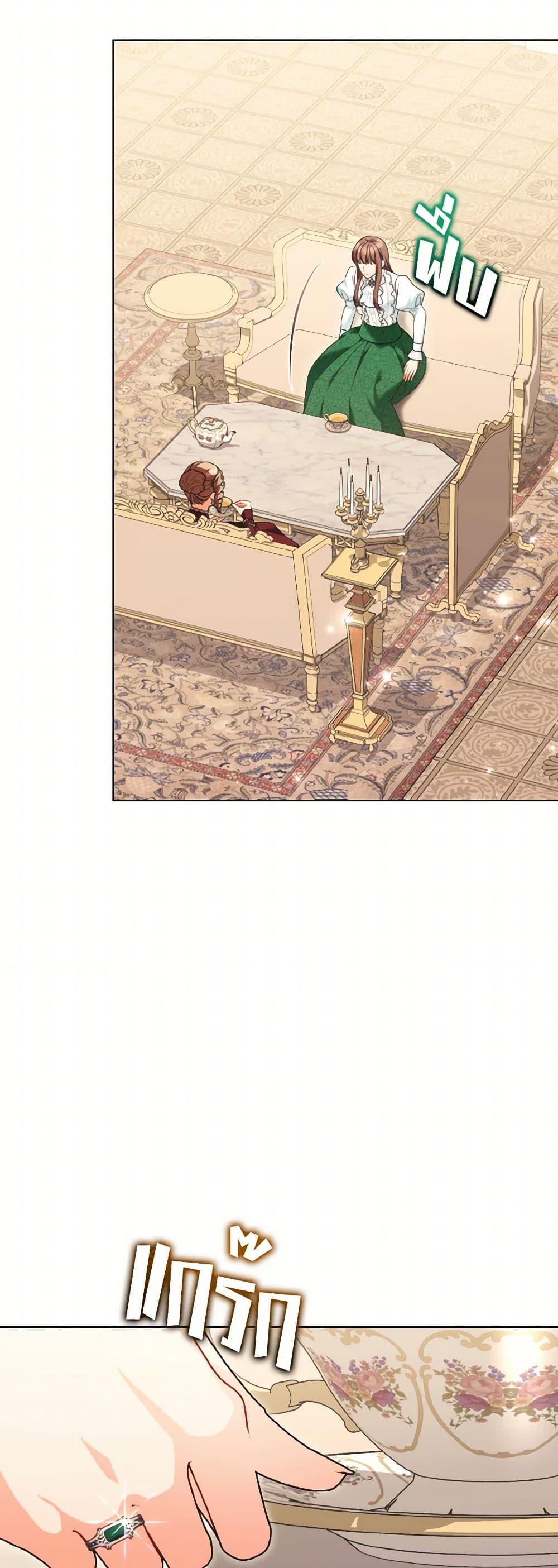 Manga-lc-com อ่านมังงะ อ่านการ์ตูน ออนไลน์ ฟรี The Wicked Ladies in Waiting ตอนที่ 1 2 3 4 5 6 7 8 9 10 11 12 13 14 ฟรี ไม่มีโฆษณา Manga-lc - อ่าน มังงะ อ่าน การ์ตูน ออนไลน์ อ่านมังงะ ฟรี