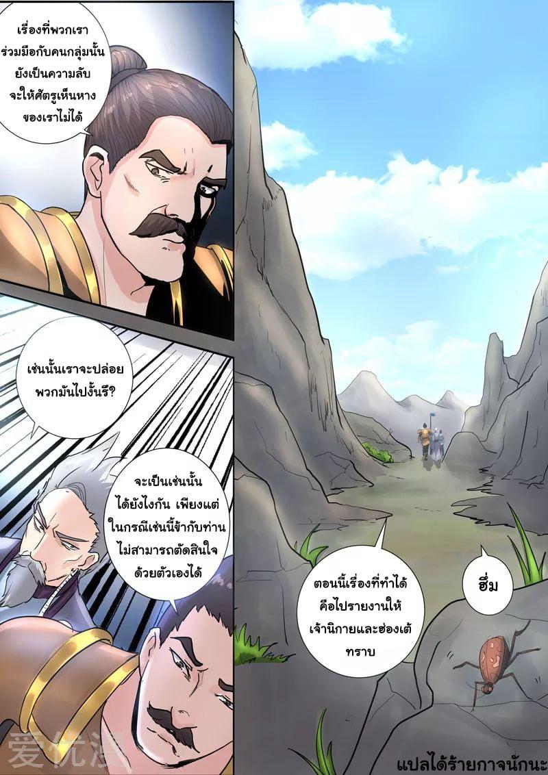 Manga-lc-com อ่านมังงะ อ่านการ์ตูน ออนไลน์ ฟรี Martial Master ตอนที่ 1 2 3 4 5 6 7 8 9 10 11 12 13 14 ฟรี ไม่มีโฆษณา Manga-lc - อ่าน มังงะ อ่าน การ์ตูน ออนไลน์ อ่านมังงะ ฟรี