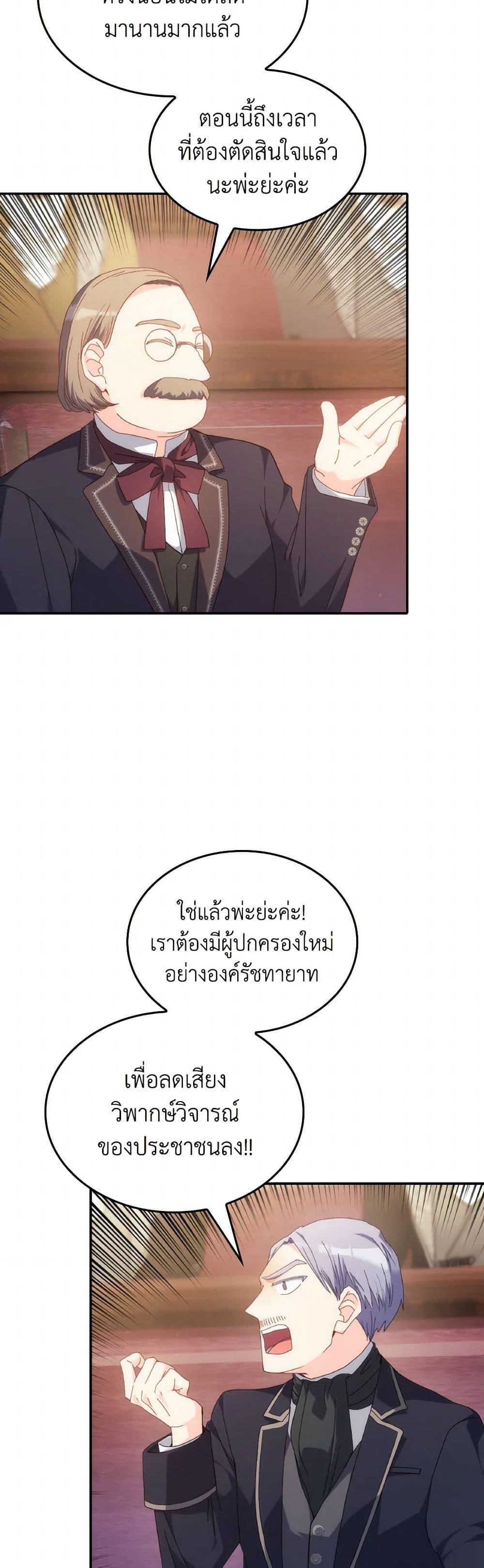 Manga-lc-com อ่านมังงะ อ่านการ์ตูน ออนไลน์ ฟรี I Don’t Want to Be Loved ตอนที่ 1 2 3 4 5 6 7 8 9 10 11 12 13 14 ฟรี ไม่มีโฆษณา Manga-lc - อ่าน มังงะ อ่าน การ์ตูน ออนไลน์ อ่านมังงะ ฟรี