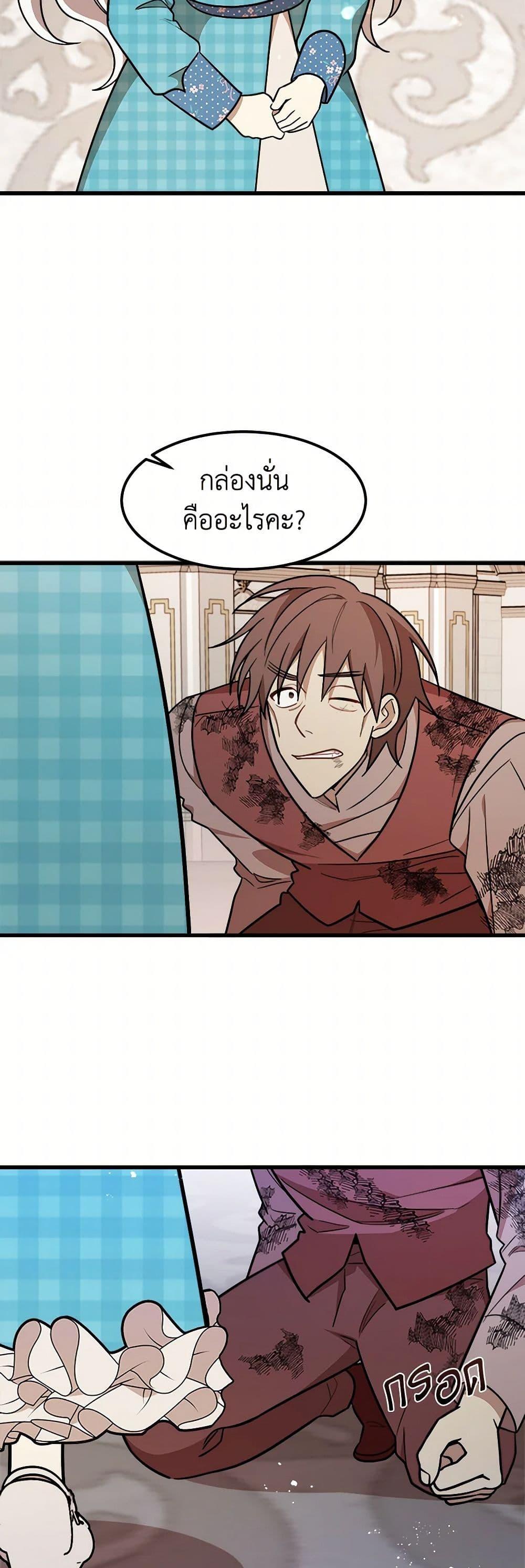 Manga-lc-com อ่านมังงะ อ่านการ์ตูน ออนไลน์ ฟรี Four Dangerous Brothers to My Rescue ตอนที่ 1 2 3 4 5 6 7 8 9 10 11 12 13 14 ฟรี ไม่มีโฆษณา Manga-lc - อ่าน มังงะ อ่าน การ์ตูน ออนไลน์ อ่านมังงะ ฟรี