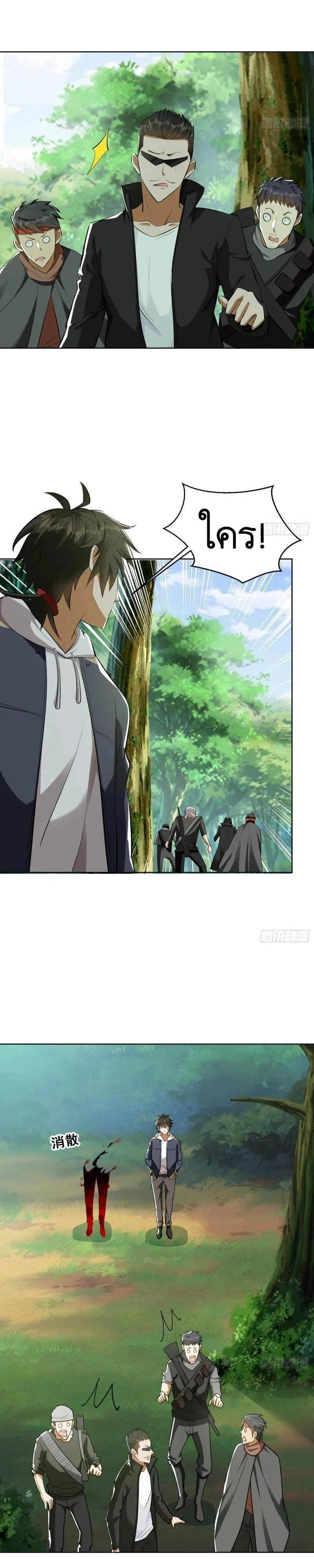 Manga-lc-com อ่านมังงะ อ่านการ์ตูน ออนไลน์ ฟรี The First Order ตอนที่ 1 2 3 4 5 6 7 8 9 10 11 12 13 14 ฟรี ไม่มีโฆษณา Manga-lc - อ่าน มังงะ อ่าน การ์ตูน ออนไลน์ อ่านมังงะ ฟรี