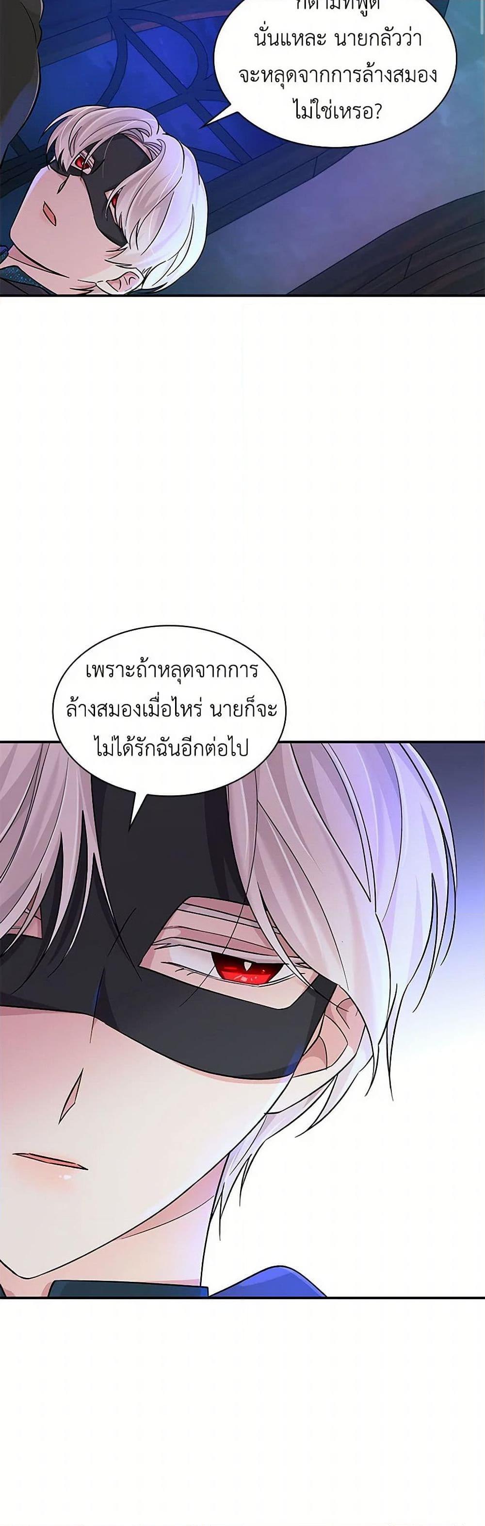 Manga-lc-com อ่านมังงะ อ่านการ์ตูน ออนไลน์ ฟรี Villains Behind the Curtains ตอนที่ 1 2 3 4 5 6 7 8 9 10 11 12 13 14 ฟรี ไม่มีโฆษณา Manga-lc - อ่าน มังงะ อ่าน การ์ตูน ออนไลน์ อ่านมังงะ ฟรี