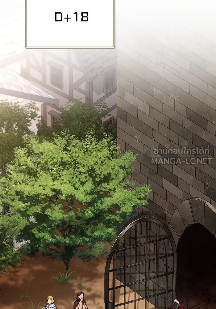 เอาชีวิตรอดในเกมฉบับคนเถื่อน ตอนที่ 117 ผู้หญิงคนนั้น รูปที่ 156