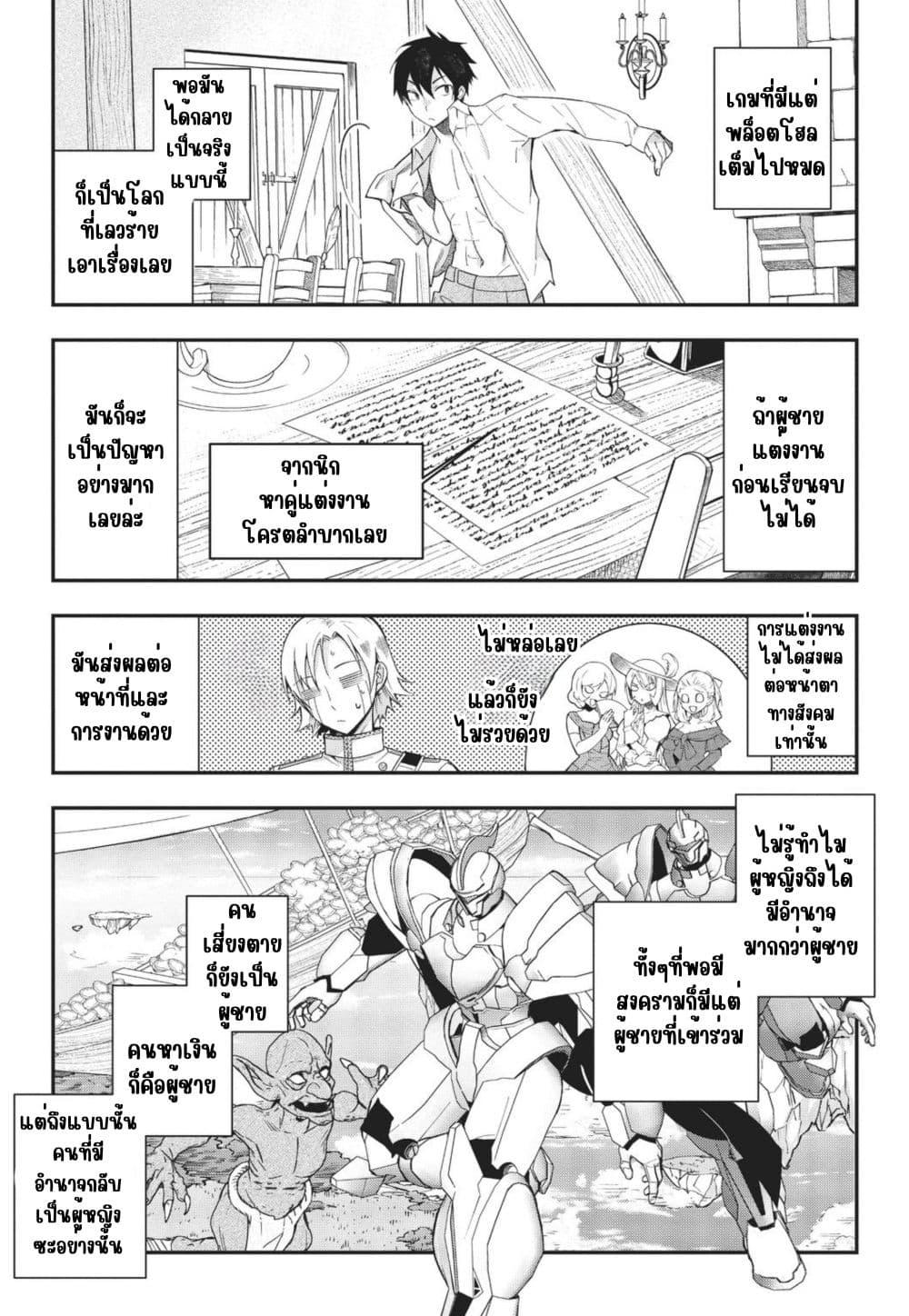 Manga-lc-com อ่านมังงะ อ่านการ์ตูน ออนไลน์ ฟรี Otome Game Sekai wa Mob ni Kibishii Sekai Desu ตอนที่ 1 2 3 4 5 6 7 8 9 10 11 12 13 14 ฟรี ไม่มีโฆษณา Manga-lc - อ่าน มังงะ อ่าน การ์ตูน ออนไลน์ อ่านมังงะ ฟรี