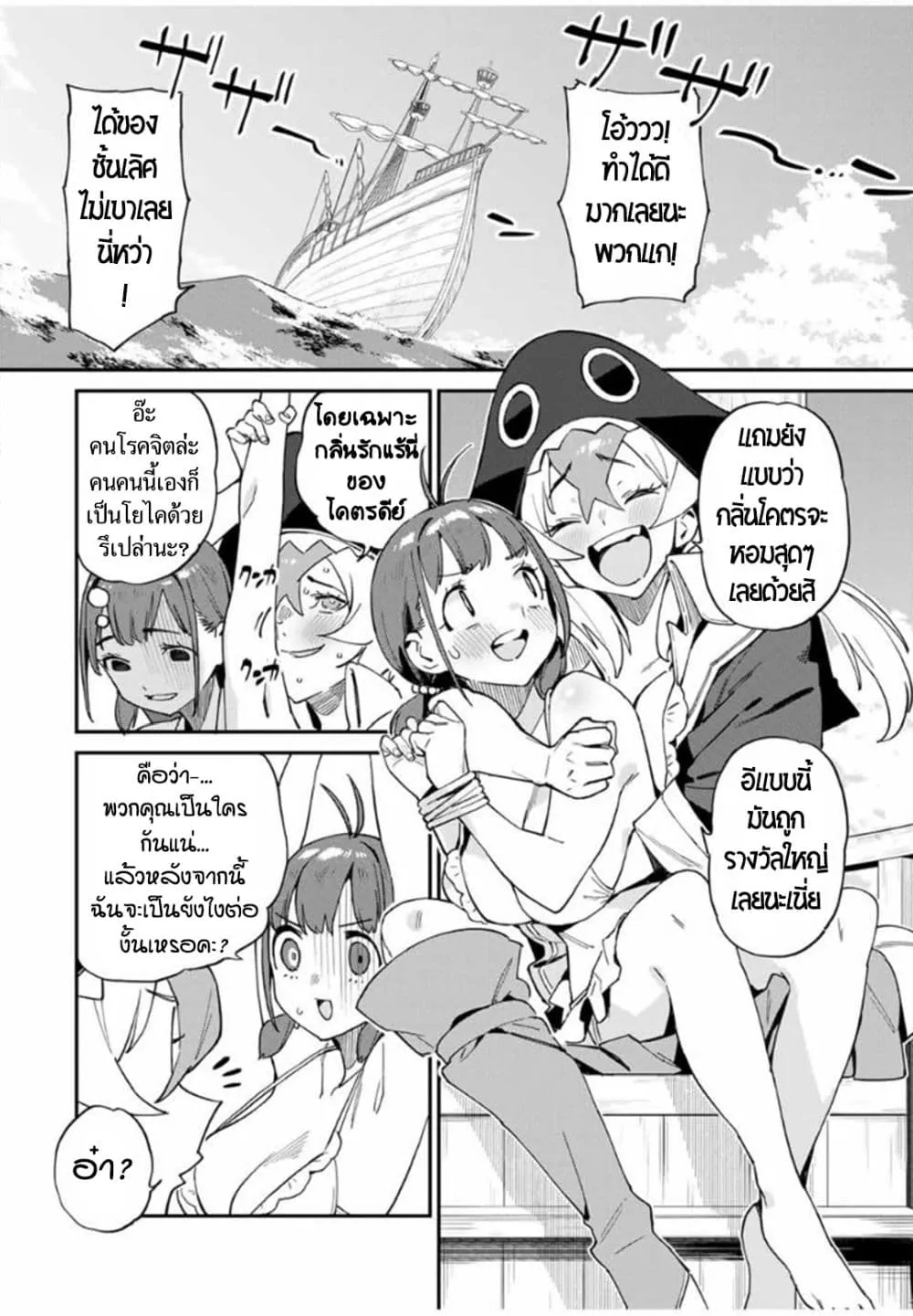 Manga-lc-com อ่านมังงะ อ่านการ์ตูน ออนไลน์ ฟรี Youkai Izakaya non Bere ke ตอนที่ 1 2 3 4 5 6 7 8 9 10 11 12 13 14 ฟรี ไม่มีโฆษณา Manga-lc - อ่าน มังงะ อ่าน การ์ตูน ออนไลน์ อ่านมังงะ ฟรี