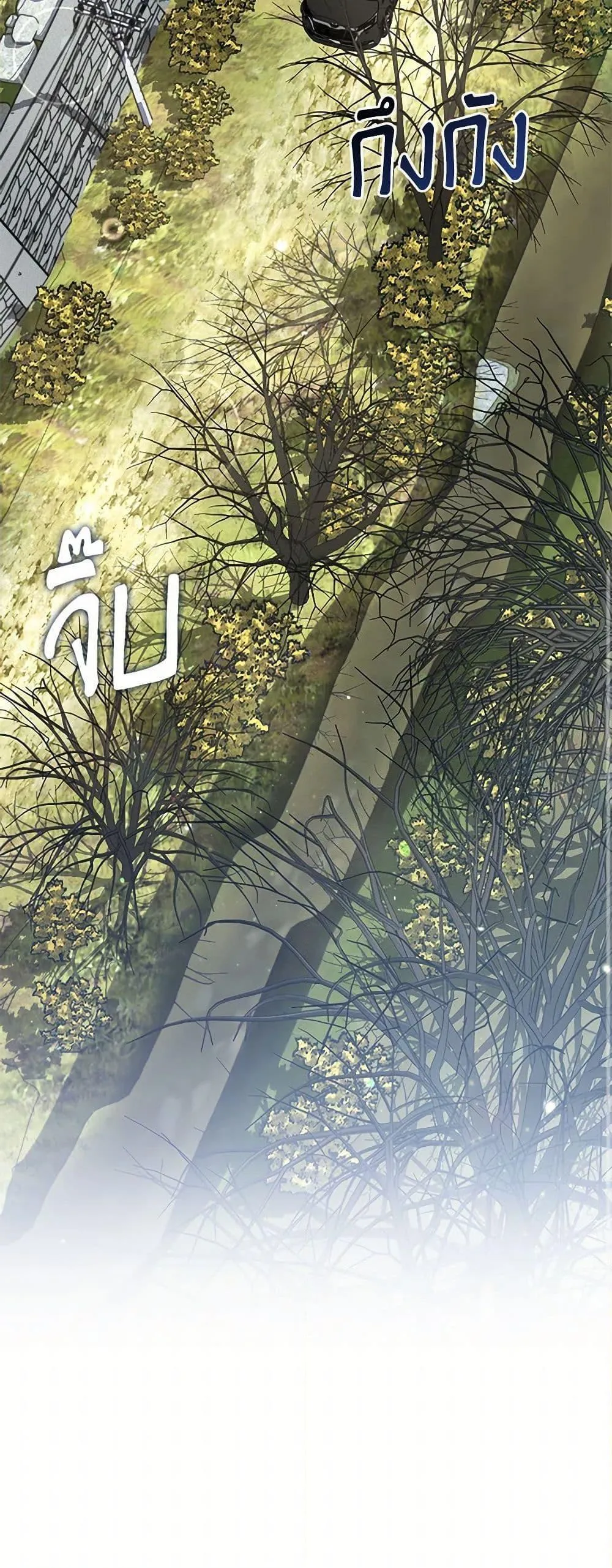 Afterlife Diner ร_านอาหารหล_งความตาย ตอนที่ ตอนที่ 54 รูปที่ 51