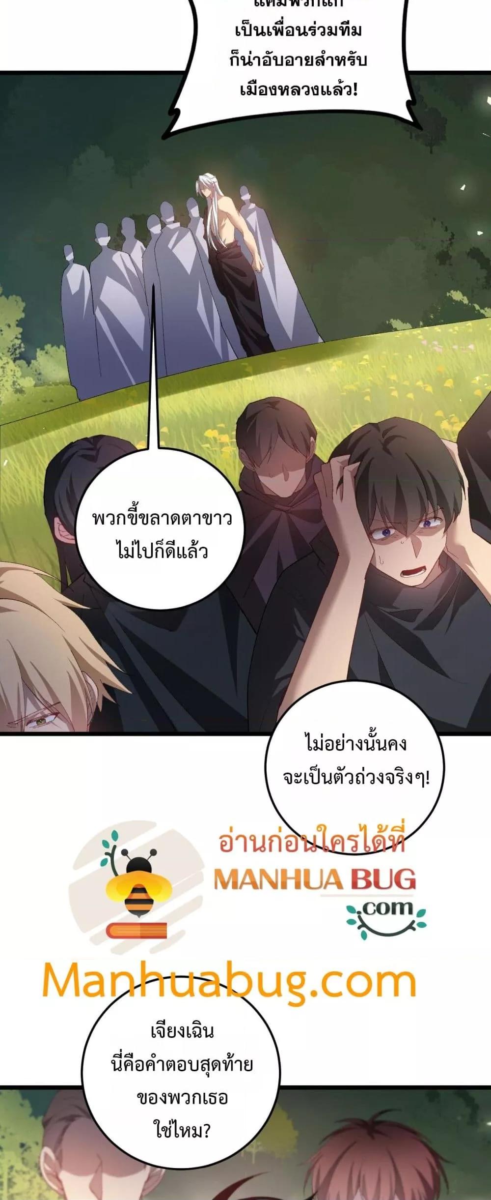 Manga-lc-com อ่านมังงะ อ่านการ์ตูน ออนไลน์ ฟรี SupremeZergLo ตอนที่ 1 2 3 4 5 6 7 8 9 10 11 12 13 14 ฟรี ไม่มีโฆษณา Manga-lc - อ่าน มังงะ อ่าน การ์ตูน ออนไลน์ อ่านมังงะ ฟรี