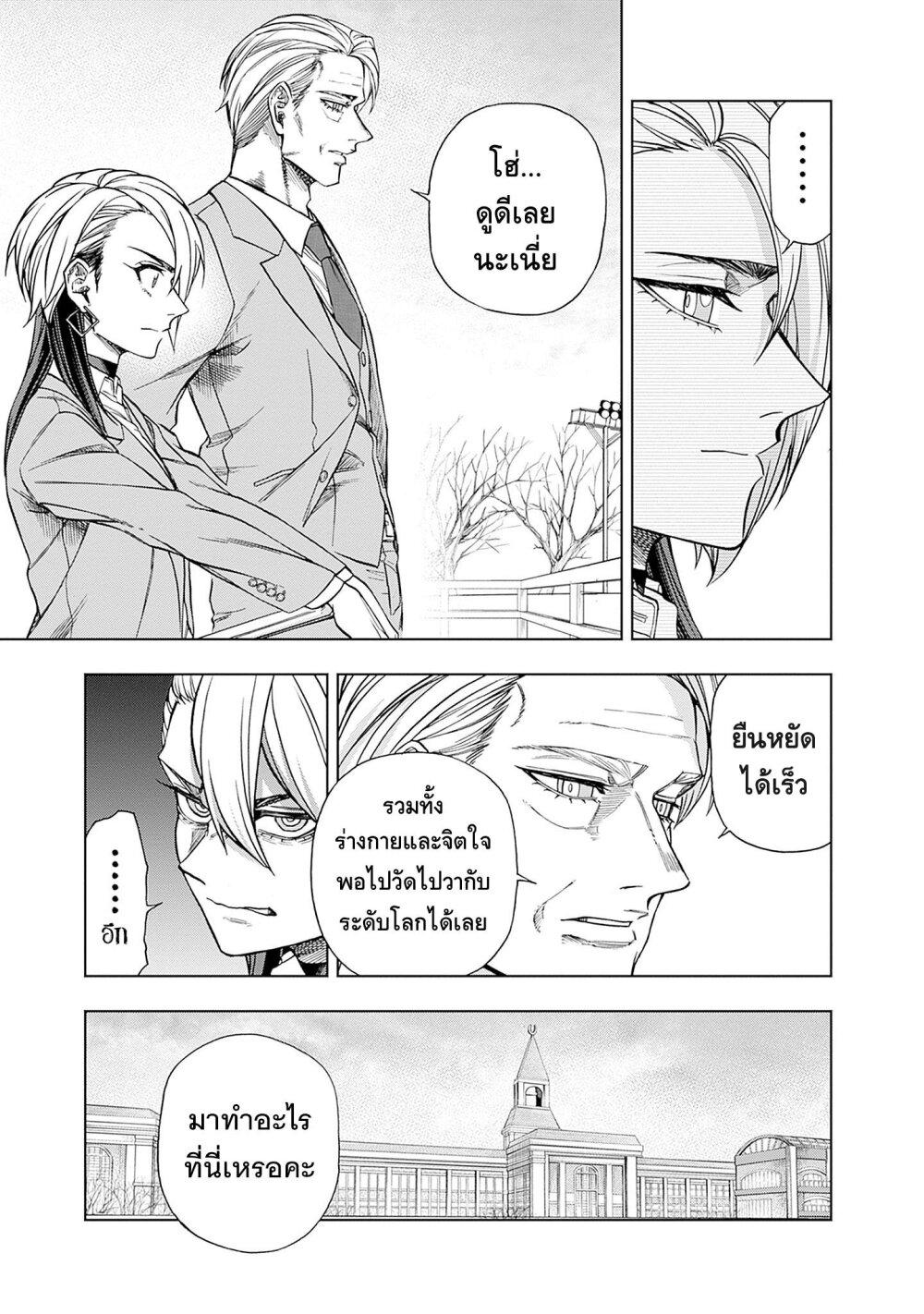 Manga-lc-com อ่านมังงะ อ่านการ์ตูน ออนไลน์ ฟรี Uma Musume Cinderella Gray ตอนที่ 1 2 3 4 5 6 7 8 9 10 11 12 13 14 ฟรี ไม่มีโฆษณา Manga-lc - อ่าน มังงะ อ่าน การ์ตูน ออนไลน์ อ่านมังงะ ฟรี