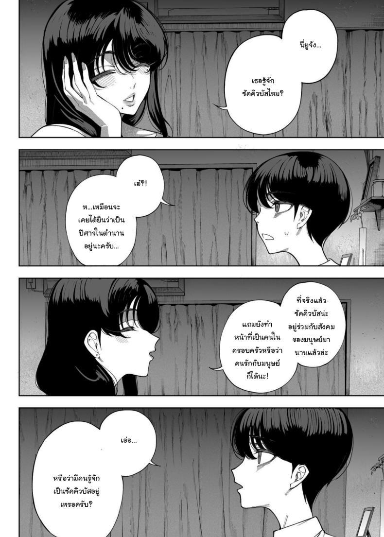 Doujin-Lc- อ่าน โดจิน มังฮวา เกาหลี ญี่ปุ่น จีน แปลไทย เพื่อนบ้านของผมเป็นซัคคิวบัส [Kamaboko] My Neighbors are Succubus Mother and Daughter ตอนที่ 1 2 3 4 5 6 7 8 9 10 11 12 13 14 ฟรี ไม่มีโฆษณา อ่าน โดจิน Manhwa เกาหลี ญี่ปุ่น จีน เรามีครบ คัดมาให้เน้นๆ โดจิน 18+ รับประกันความฟินโดย  Doujin Lc