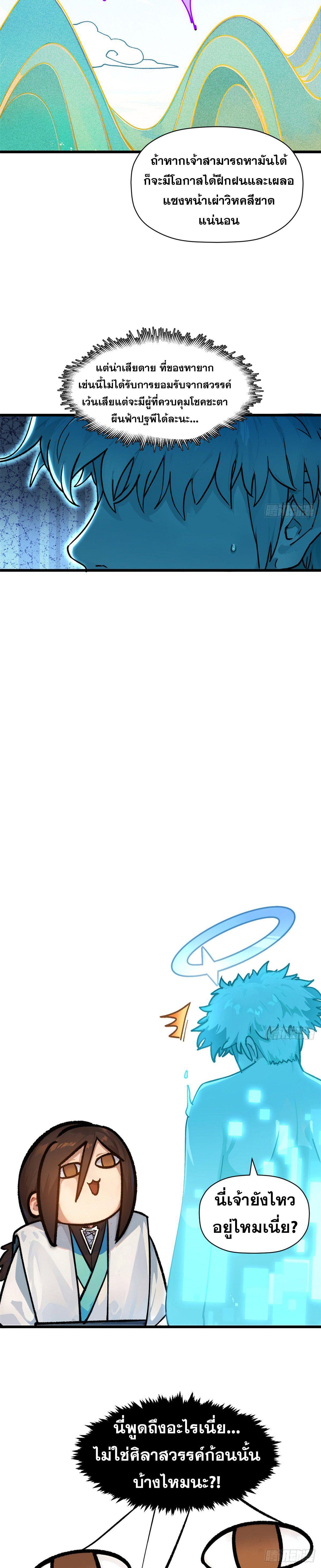 Manga-lc-com อ่านมังงะ อ่านการ์ตูน ออนไลน์ ฟรี Top Tier Providence ตอนที่ 1 2 3 4 5 6 7 8 9 10 11 12 13 14 ฟรี ไม่มีโฆษณา Manga-lc - อ่าน มังงะ อ่าน การ์ตูน ออนไลน์ อ่านมังงะ ฟรี