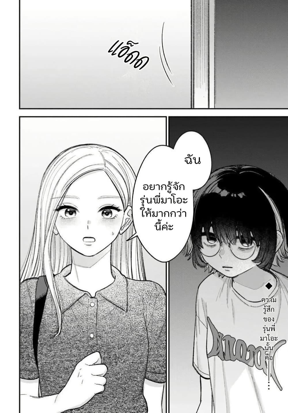 Manga-lc-com อ่านมังงะ อ่านการ์ตูน ออนไลน์ ฟรี Isso, Koi dattara yokatta no ni ตอนที่ 1 2 3 4 5 6 7 8 9 10 11 12 13 14 ฟรี ไม่มีโฆษณา Manga-lc - อ่าน มังงะ อ่าน การ์ตูน ออนไลน์ อ่านมังงะ ฟรี