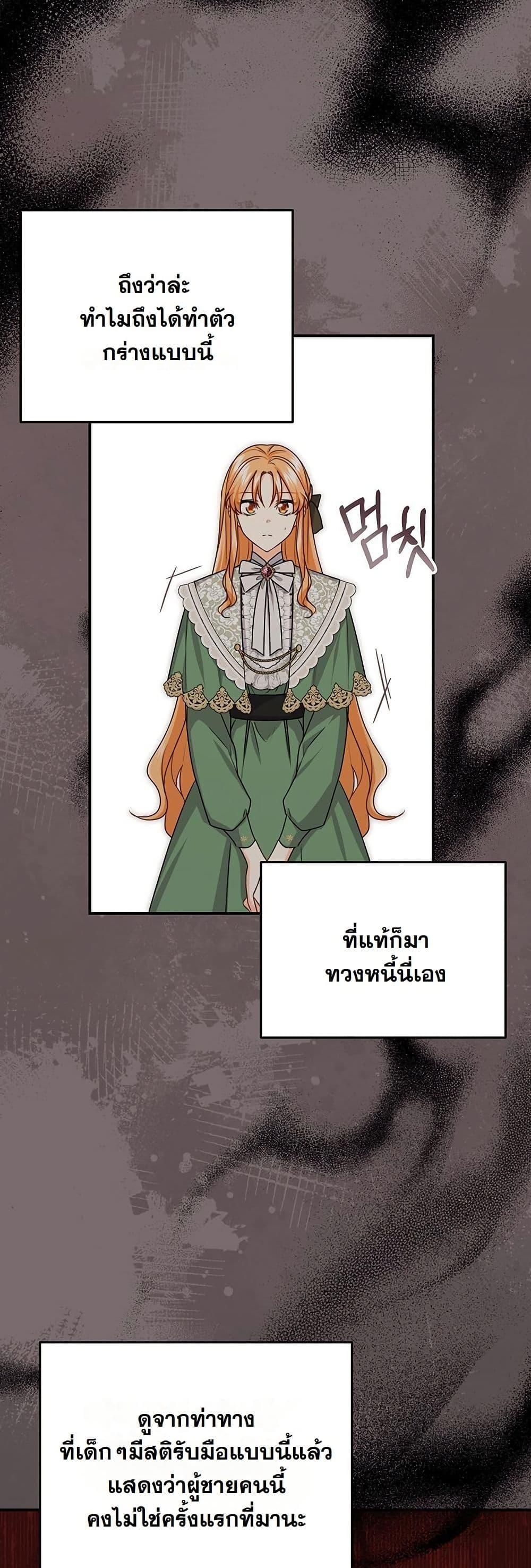 Manga-lc-com อ่านมังงะ อ่านการ์ตูน ออนไลน์ ฟรี I Need Sponsorship ตอนที่ 1 2 3 4 5 6 7 8 9 10 11 12 13 14 ฟรี ไม่มีโฆษณา Manga-lc - อ่าน มังงะ อ่าน การ์ตูน ออนไลน์ อ่านมังงะ ฟรี