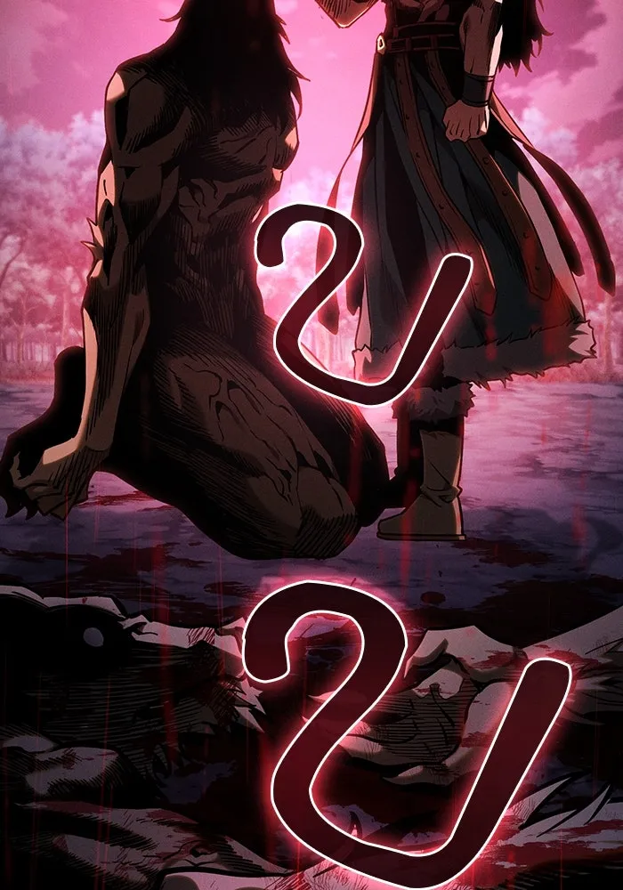 นักดาบอัจฉริยะจากอะคาเดมี ตอนที่ 96 รูปที่ 113