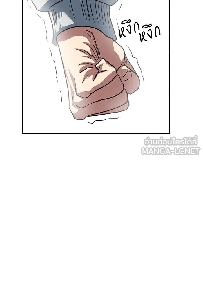 โรงเรียนสัตว์กินเนื้อ ตอนที่ 95 รูปที่ 51